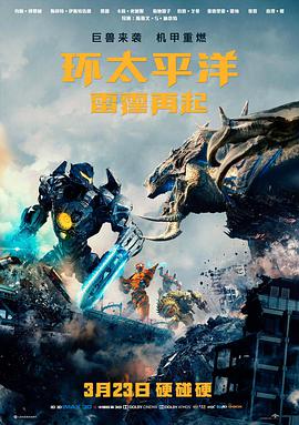 星际迷航2077